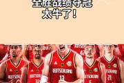 华体会官方-塞尔维亚选手以超强实力夺冠