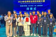 华体会APP-包含战绩走高：一支球队在国际赛事中傲视群雄的词条