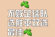 华体会官方平台下载-强队对决，胜负将在强壮的内线硬仗中定夺的简单介绍