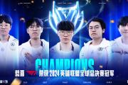 华体会官方入口-球队在全球比赛中表现出色，荣耀回归的简单介绍
