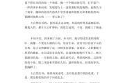 HTH Sports-暂时只提供了条，如果需要更多请告诉我的简单介绍
