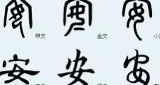 华体会登录-安蒂希诺新委员会制定新训练方案，探索突破口