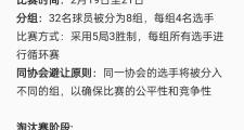 华体会首选平台-关于国内外球队集结备战巅峰对决的信息
