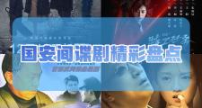 华体会官方平台下载-国安遭遇连败，危机重重仍需正视