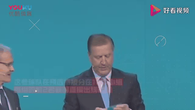 欧洲杯预赛分组抽签仪式现场直播，引发热议的简单介绍