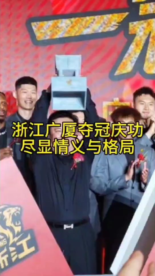全能健儿惊艳亮相，挑战者夺冠尽显实力