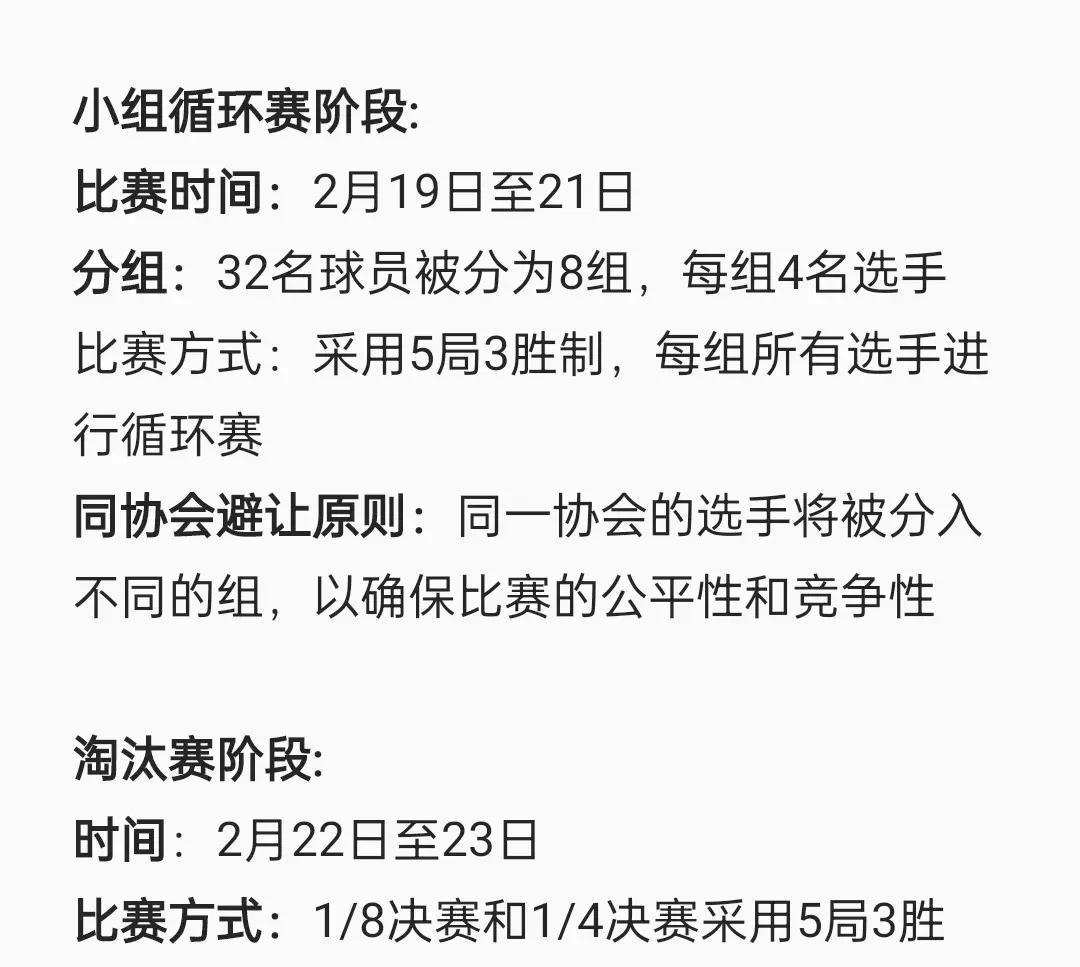 关于国内外球队集结备战巅峰对决的信息