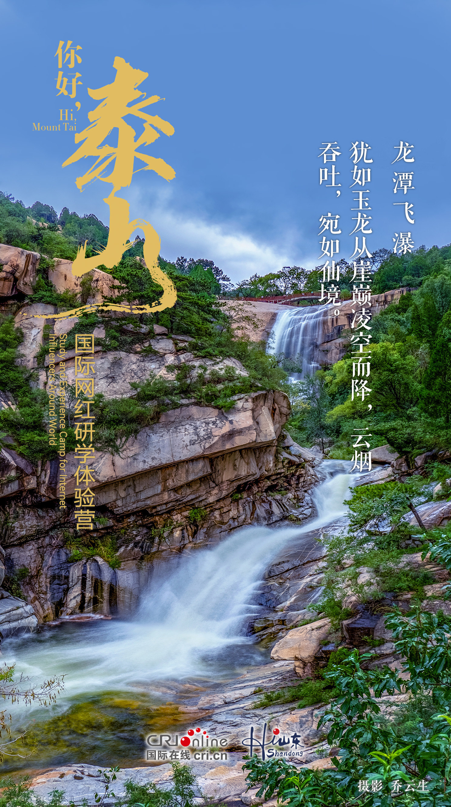 泰山主场战平建业，保持不败态势