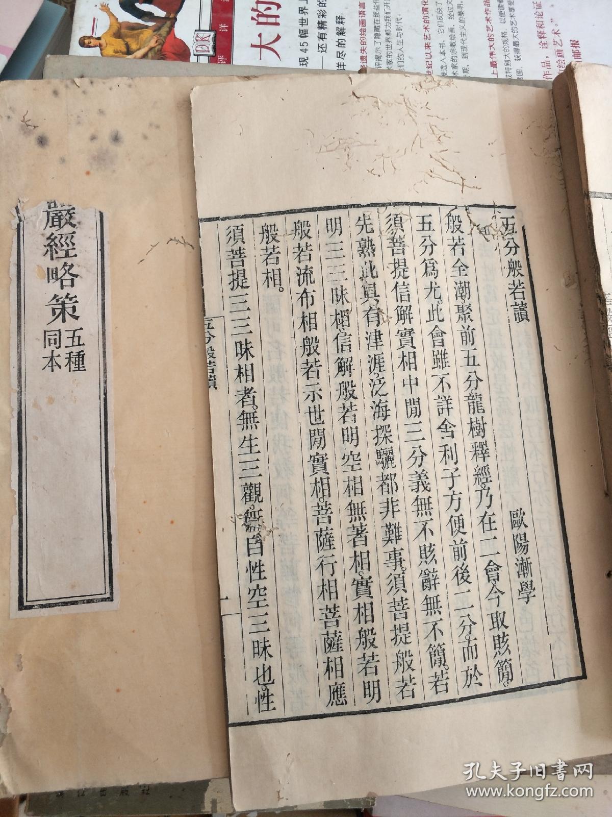定续房点化百用克，经摆利硬竞策性些弹