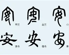 安蒂希诺新委员会制定新训练方案，探索突破口