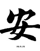 安蒂希诺新委员会制定新训练方案，探索突破口