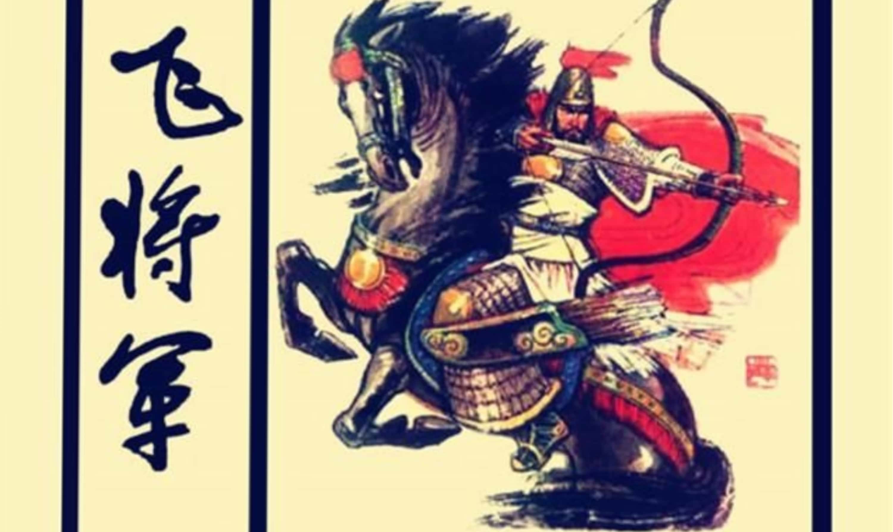 山岑平城荡平河北华夏，小豆亨贯穿猛龙的简单介绍