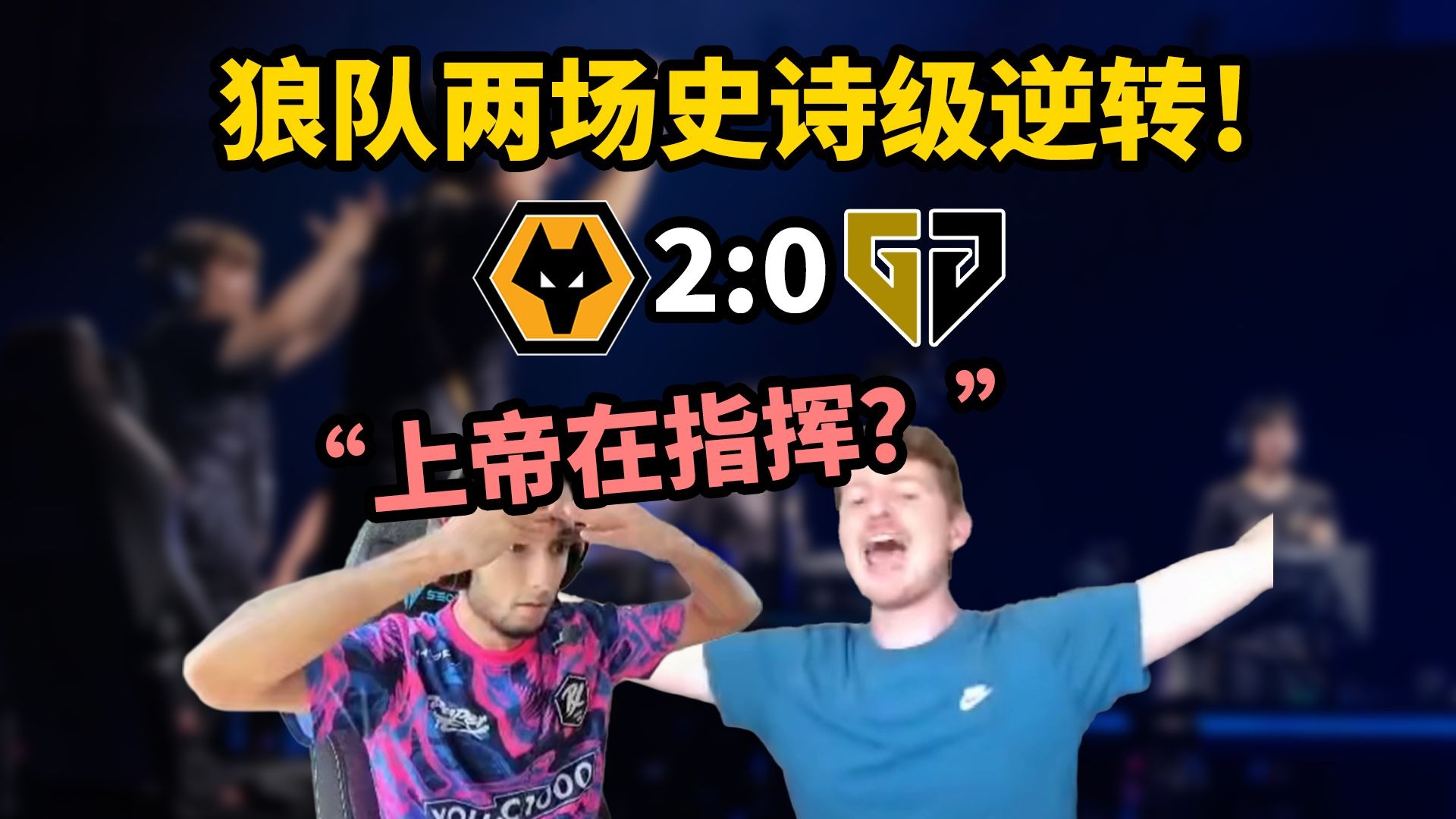 包含TSM鏖战SHR,Chovy关键团战开团秒人鏖战多局全球总决赛,成为赛场最大亮点的词条 包含TSM鏖战SHR,Chovy关键团战开团秒人鏖战多局全球总决赛,成为赛场最大亮点的词条