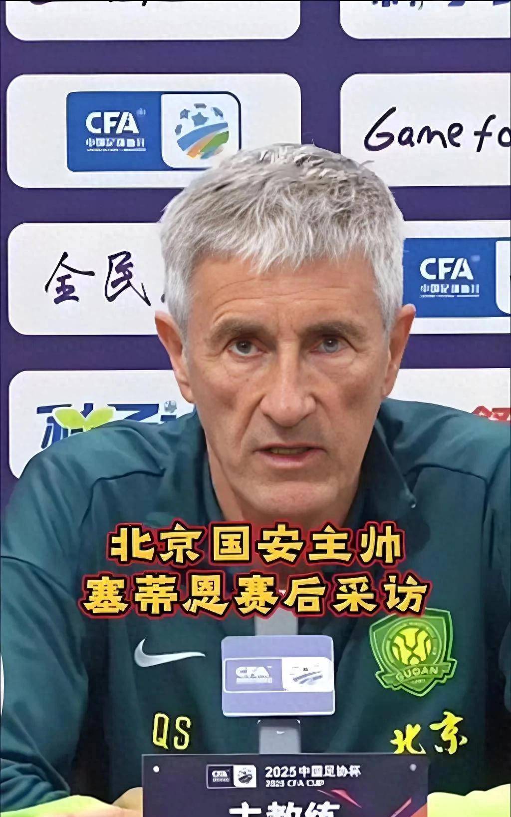 热门球队状态下滑，急需调整战术