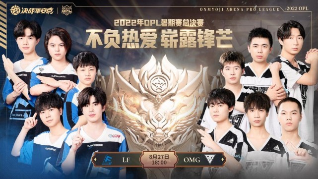 比赛即将开启,谁将笑到最后 比赛即将开启,谁将笑到最后