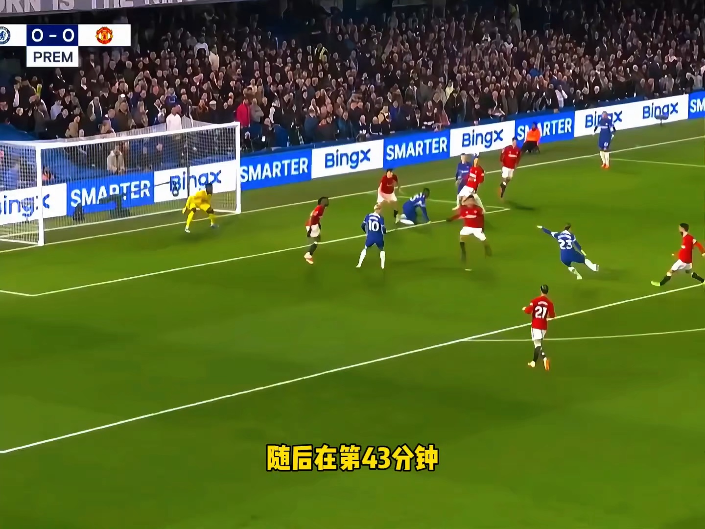 大巴黎客场力争击败英超强队