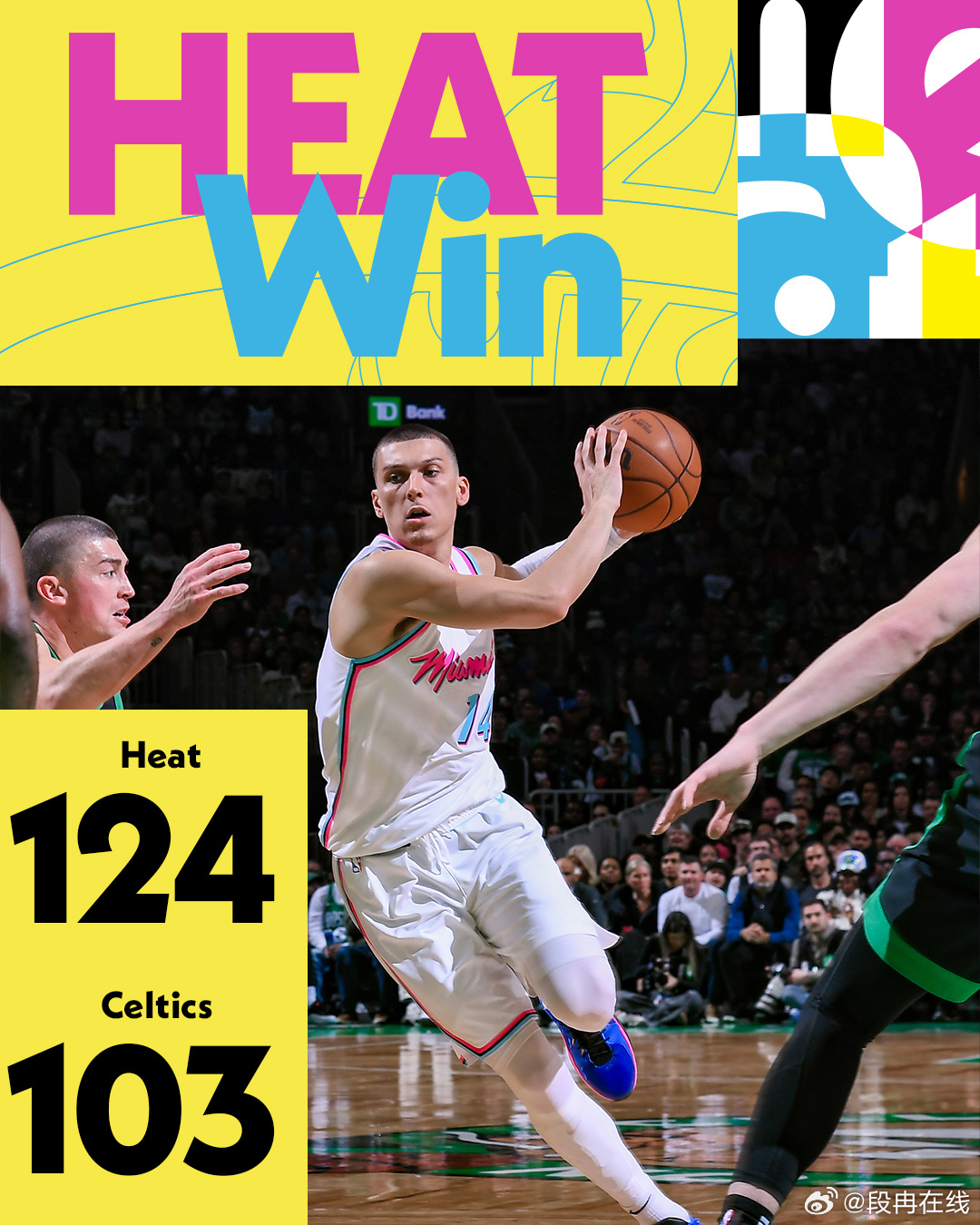 老鹰主场击败凯尔特人，取得连胜