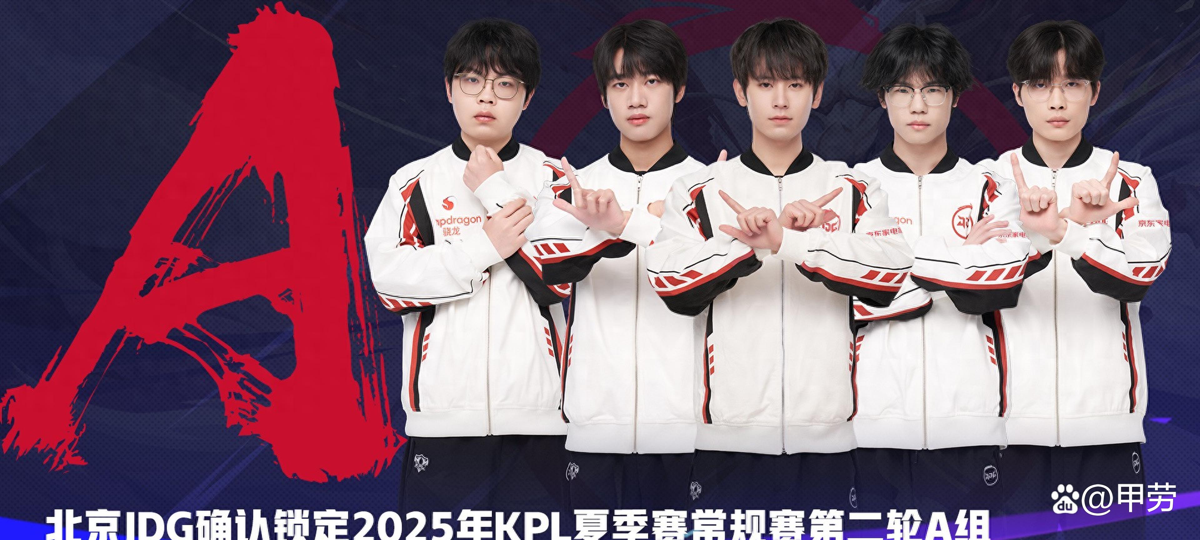 包含JDG横扫GEN，Gumayusi关键团战开团秒人顶尖较量小组赛，成为赛场最大亮点的词条