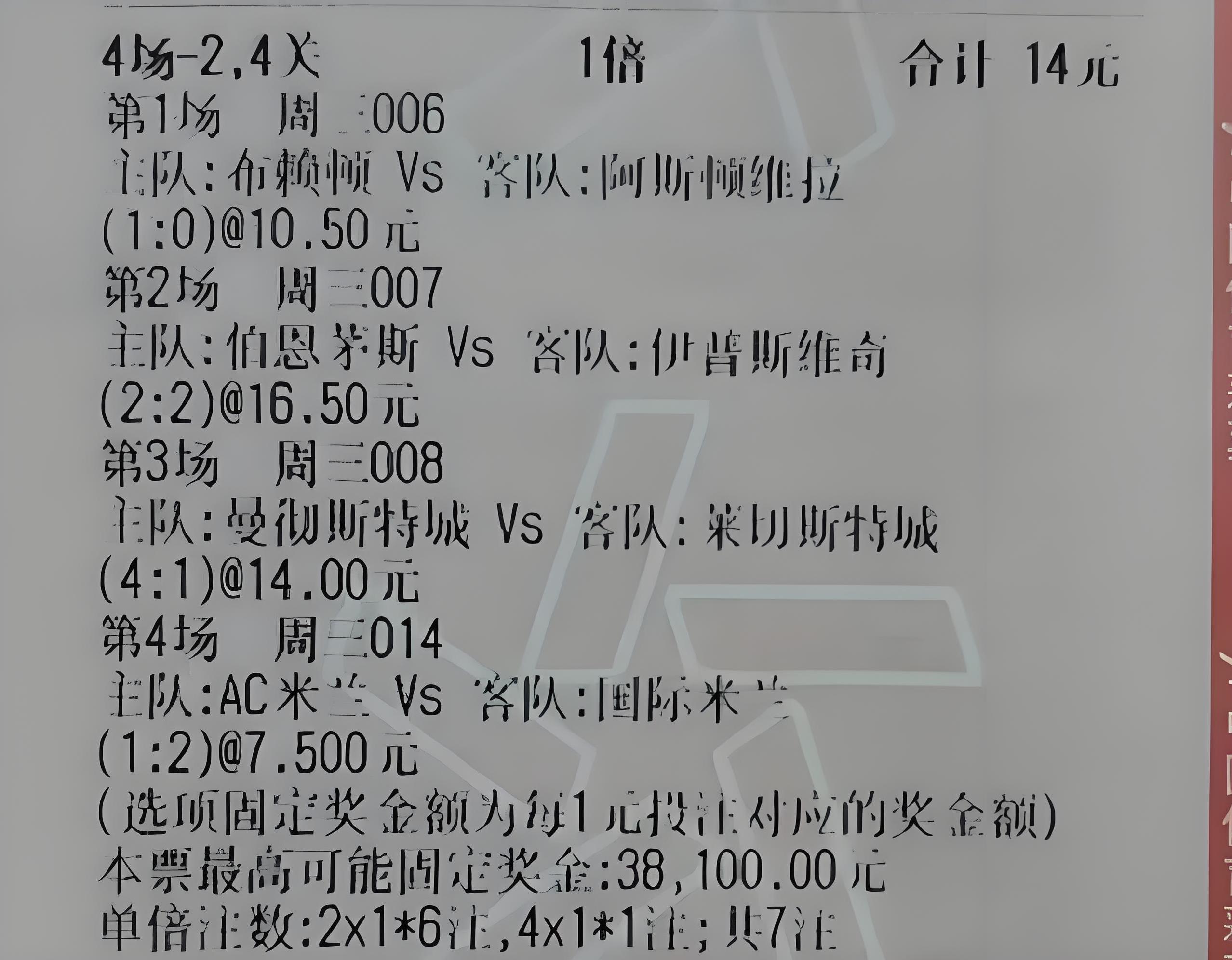 曼城大胜多特,锁定四强资格 曼城大胜多特,锁定四强资格