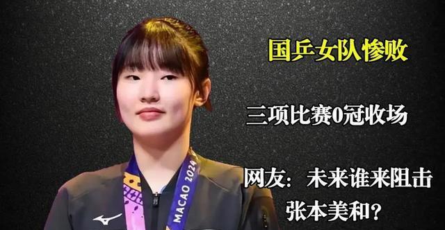 印度队碾压中国队,马琳刷新纪录 印度队碾压中国队,马琳刷新纪录